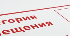Категория Д