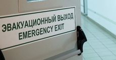 Противопожарный режим